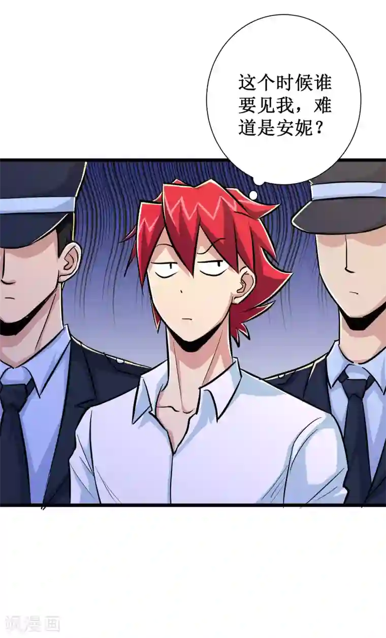 校花的最强特种兵第57话