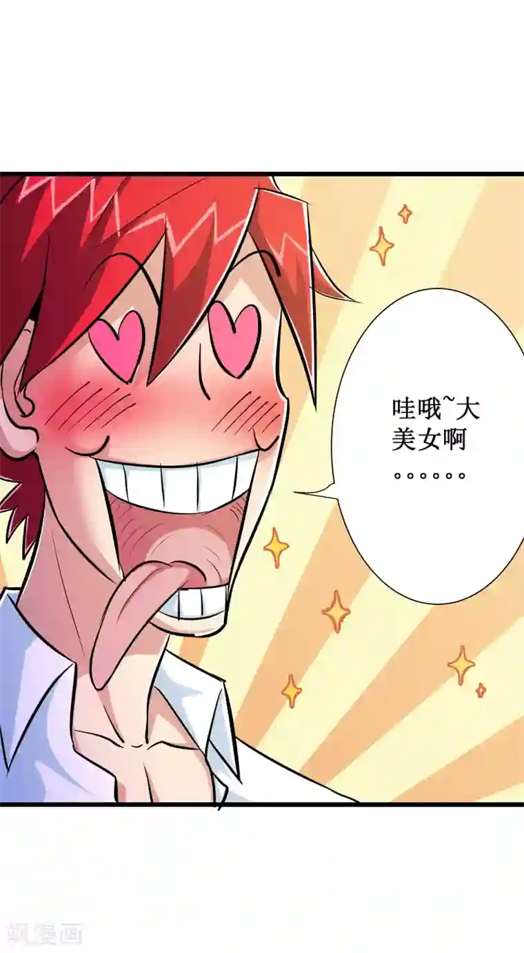 校花的最强特种兵第57话