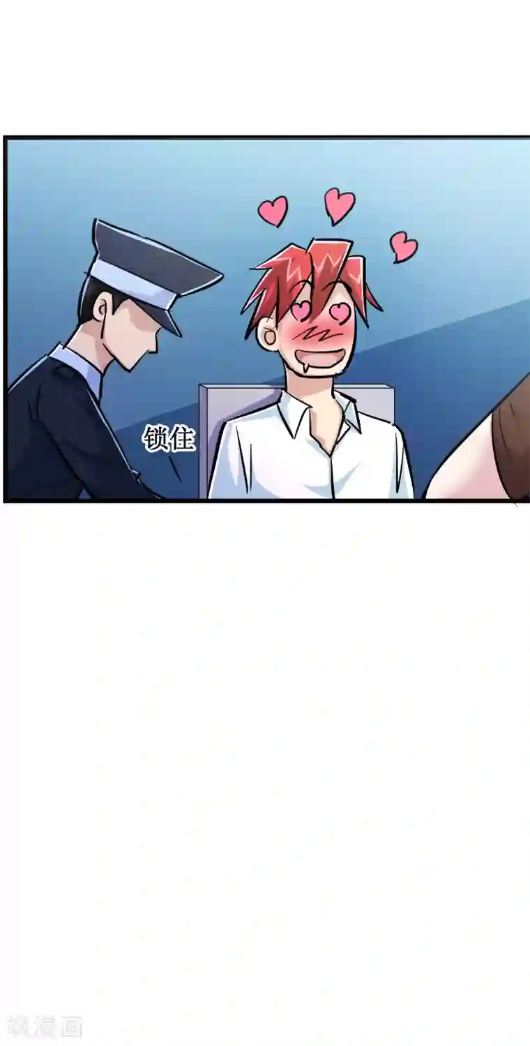 校花的最强特种兵第57话