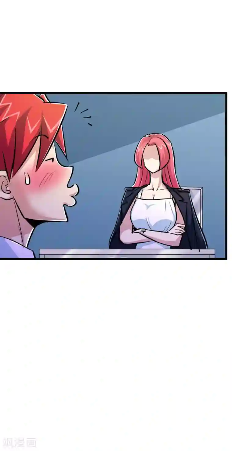 校花的最强特种兵第57话