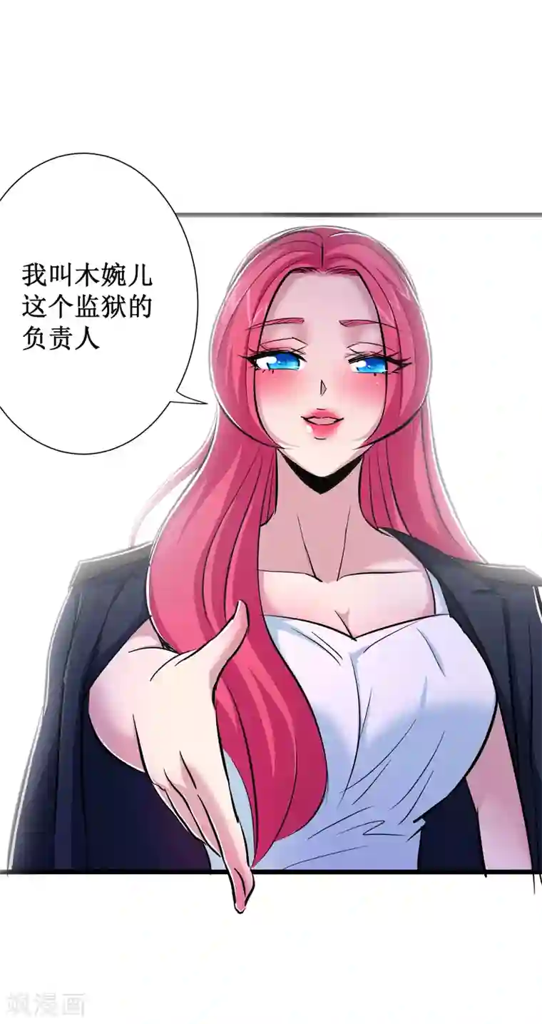 校花的最强特种兵第57话