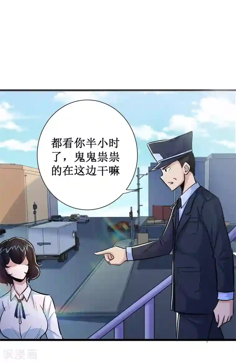 校花的最强特种兵第57话