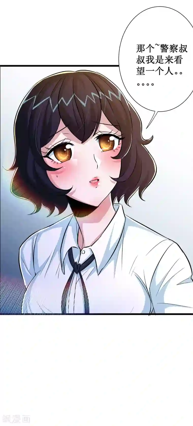 校花的最强特种兵第57话