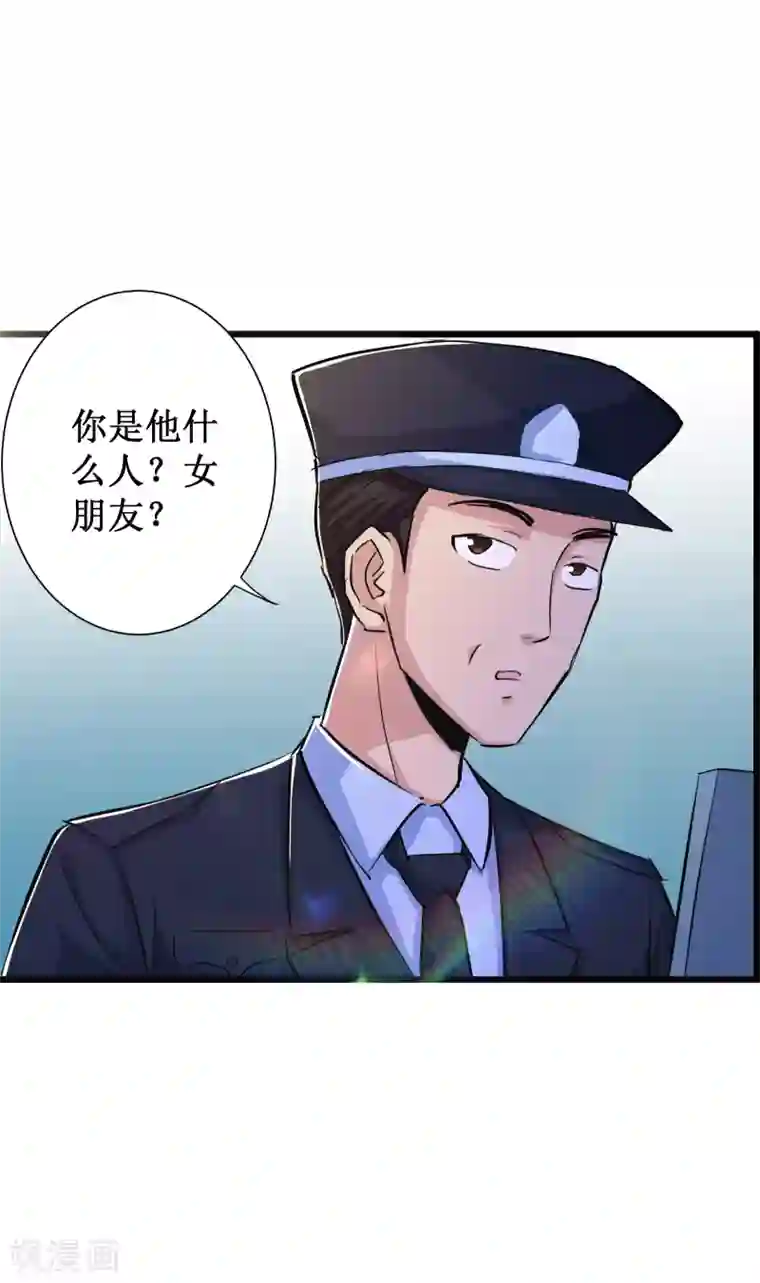 校花的最强特种兵第57话