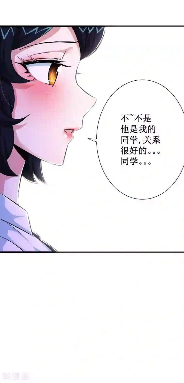 校花的最强特种兵第57话