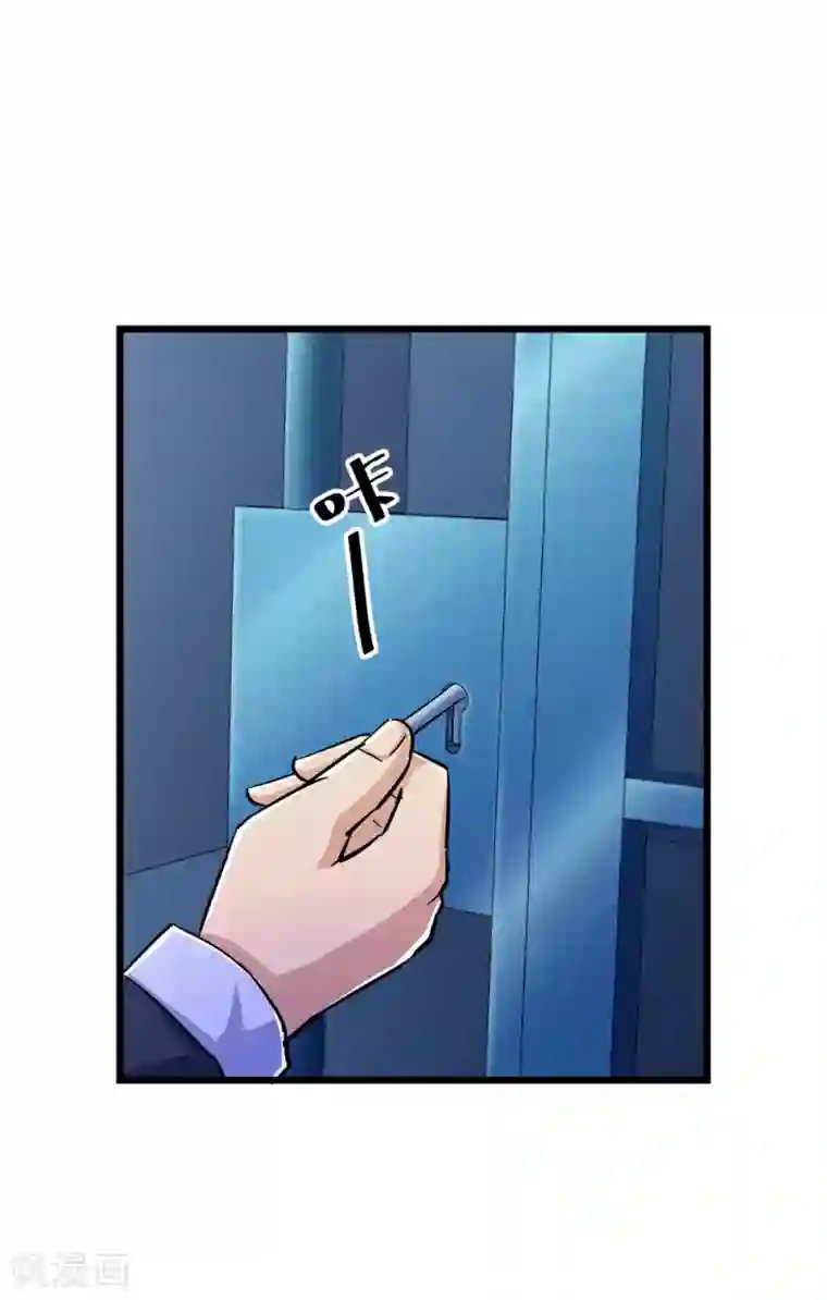 校花的最强特种兵第58话