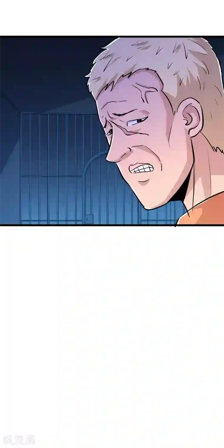 校花的最强特种兵第58话