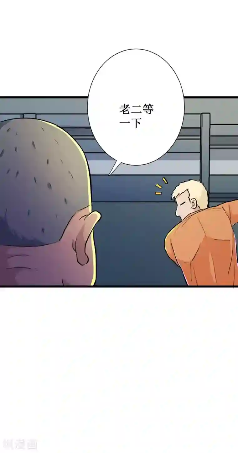 校花的最强特种兵第58话