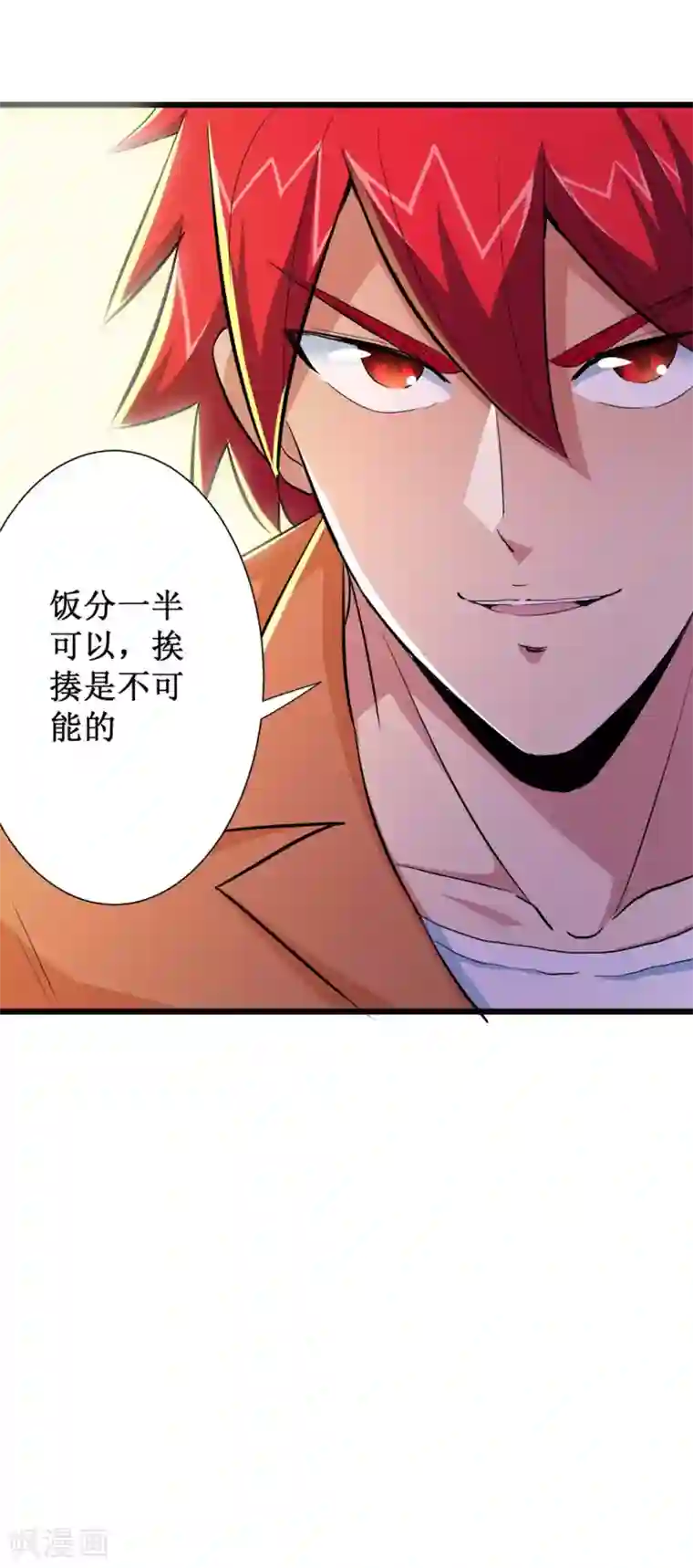 校花的最强特种兵第58话