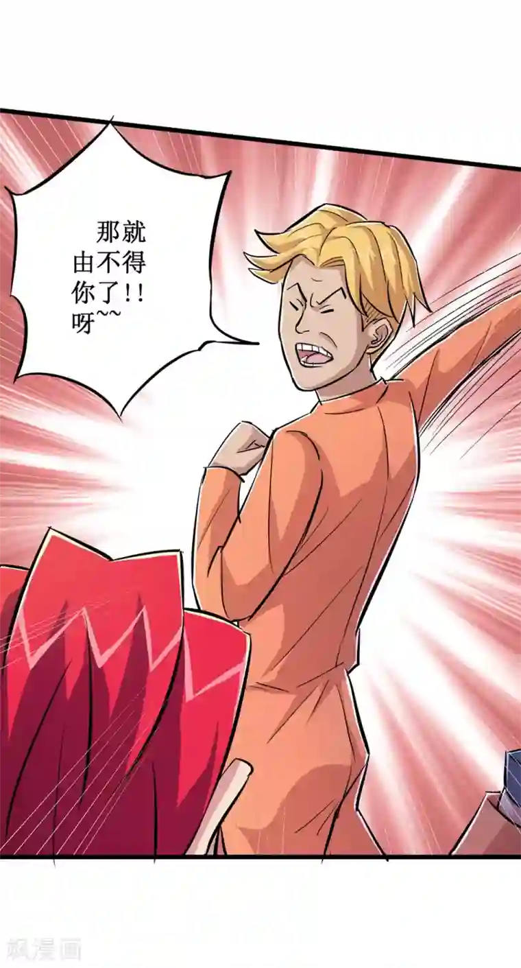 校花的最强特种兵第58话