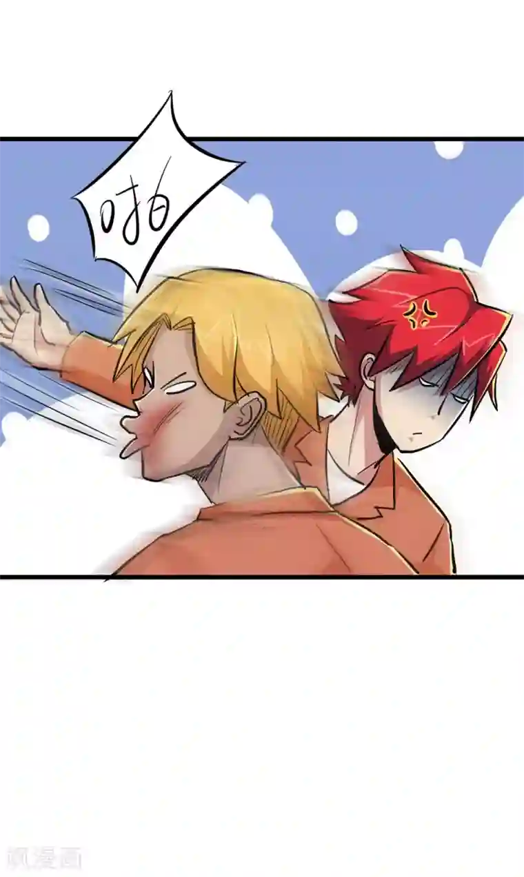 校花的最强特种兵第58话