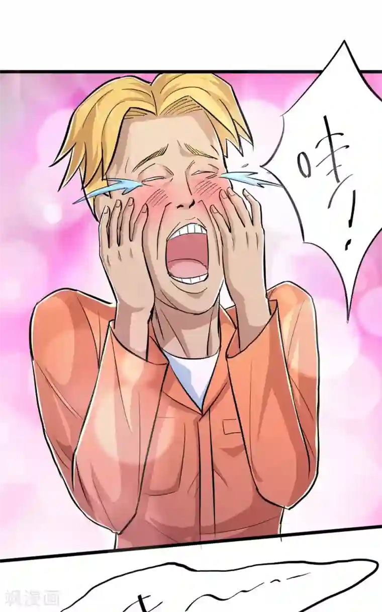 校花的最强特种兵第58话