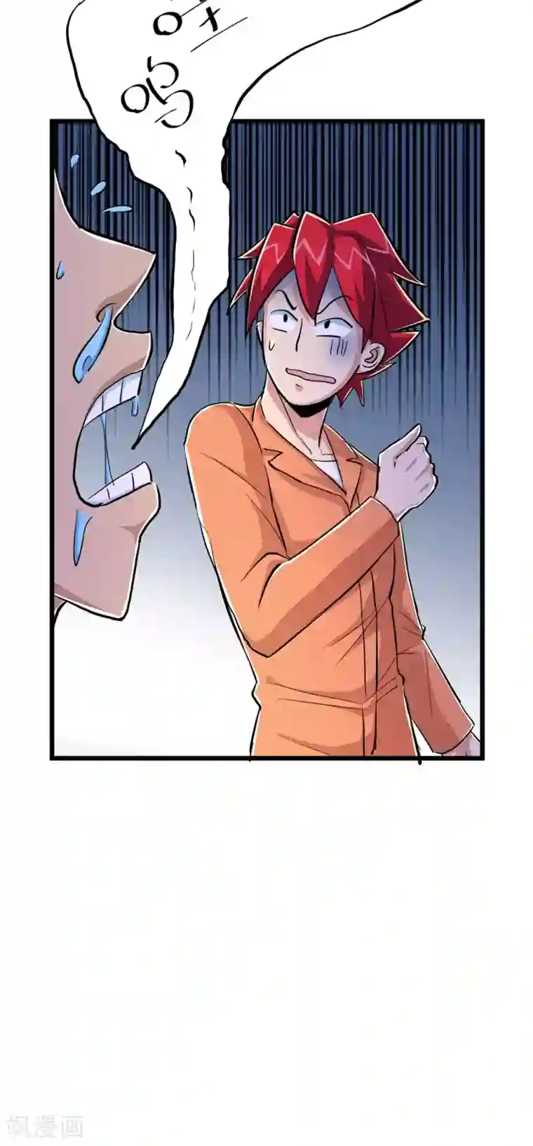 校花的最强特种兵第58话