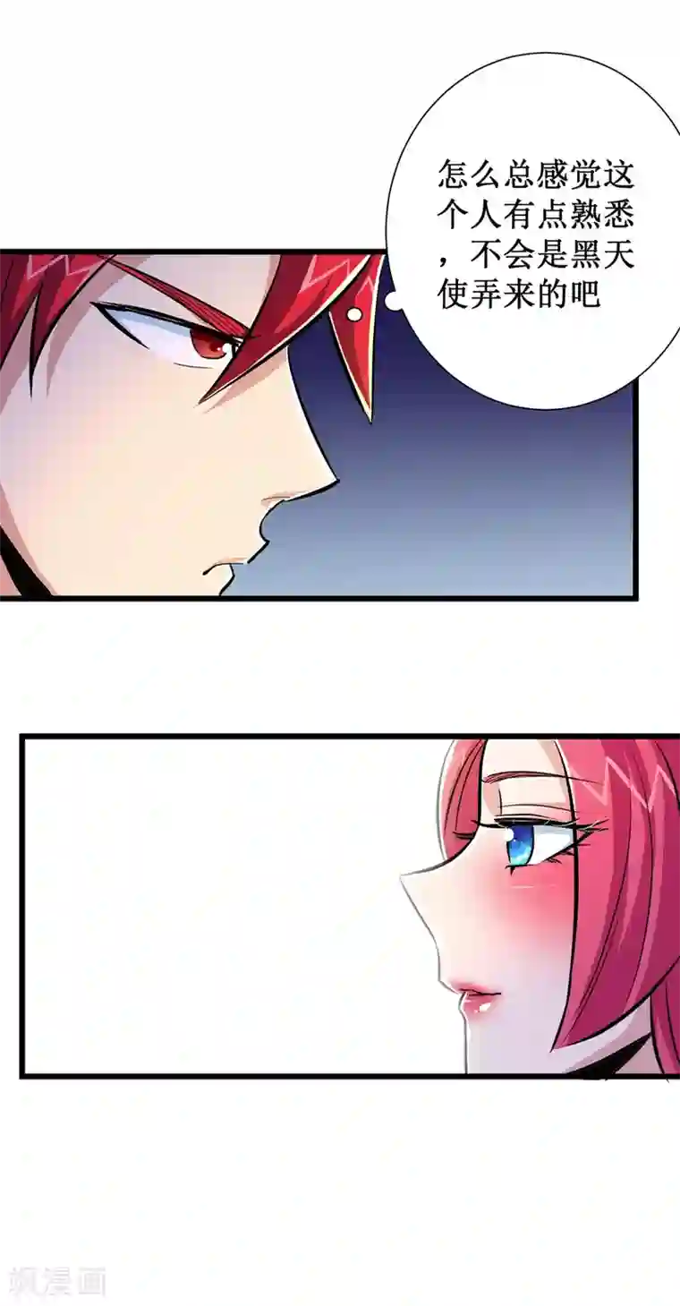 校花的最强特种兵第58话