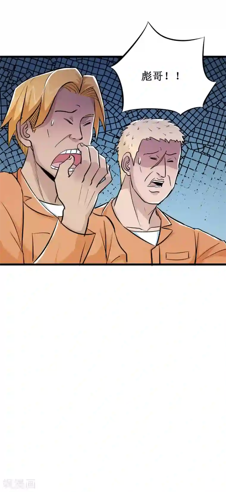 校花的最强特种兵第59话