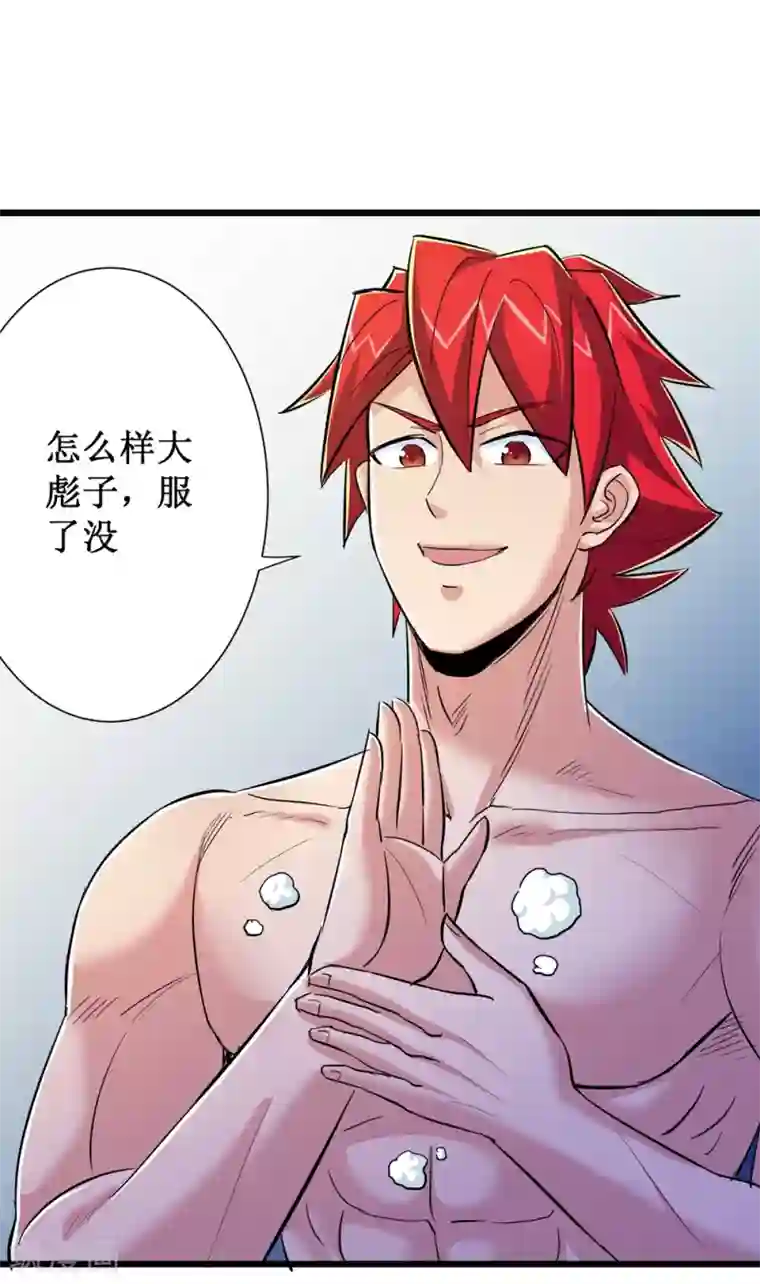 校花的最强特种兵第59话