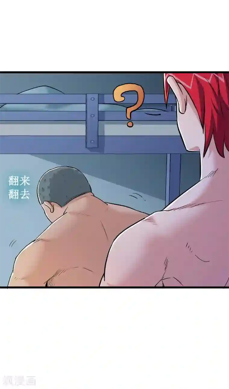 校花的最强特种兵第59话