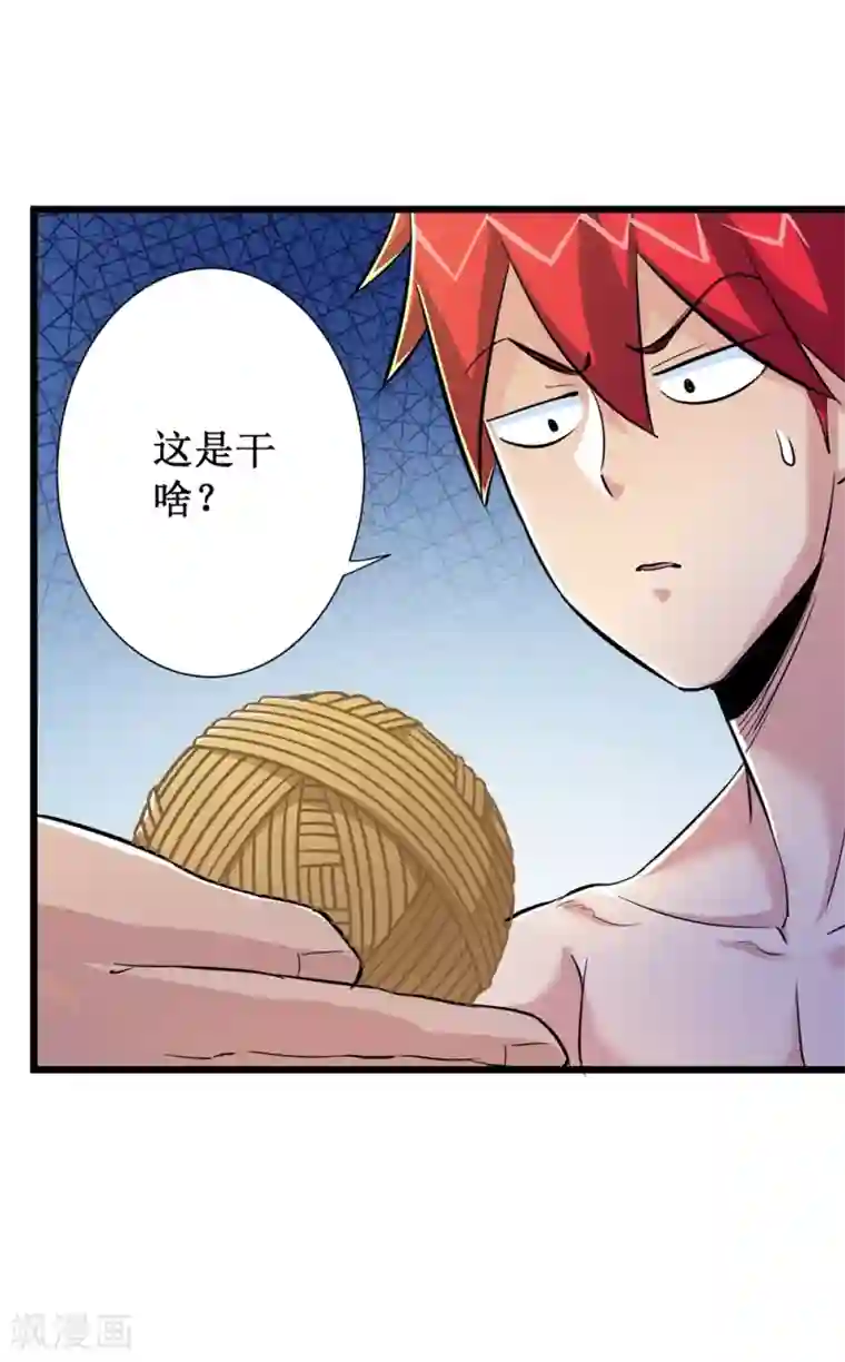 校花的最强特种兵第59话