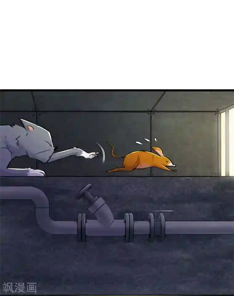 校花的最强特种兵第59话