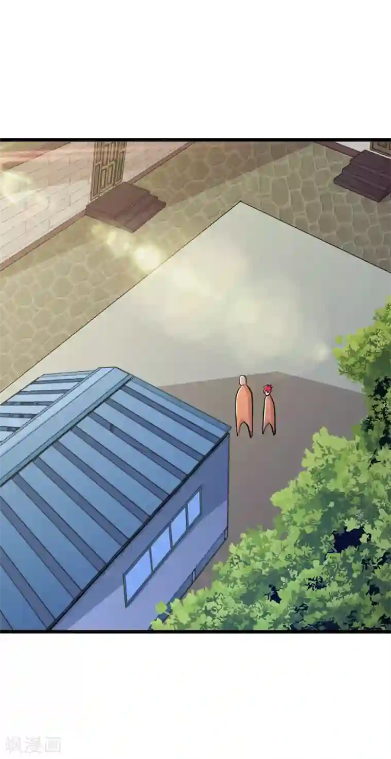 校花的最强特种兵第59话