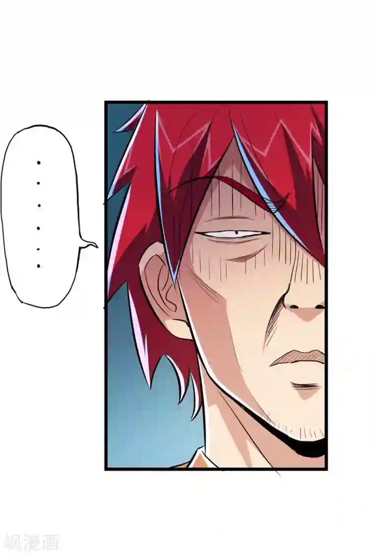 校花的最强特种兵第59话