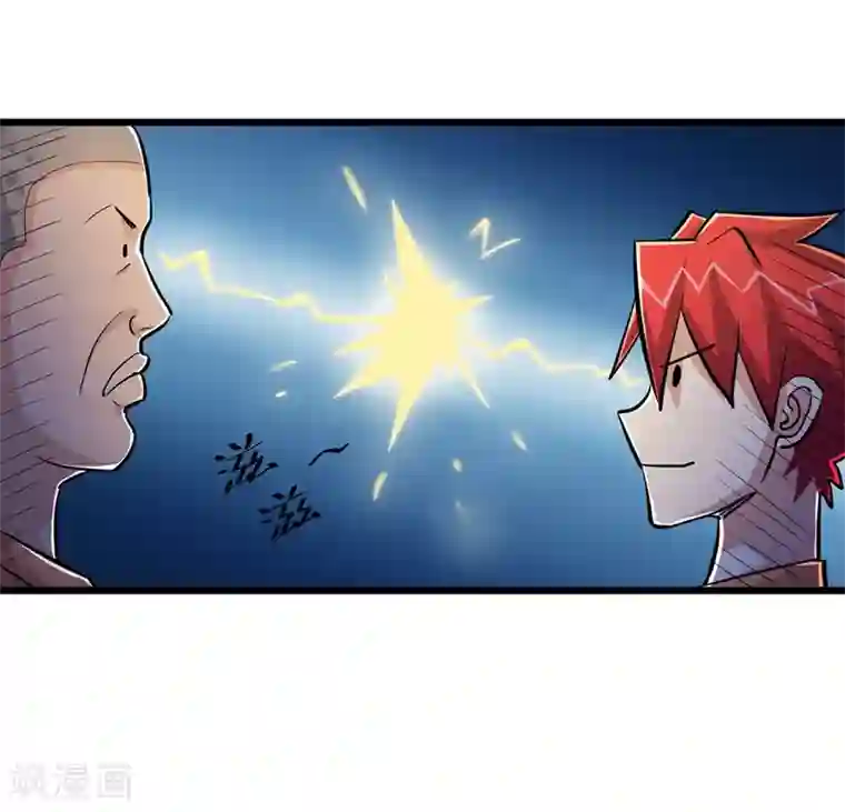 校花的最强特种兵第59话