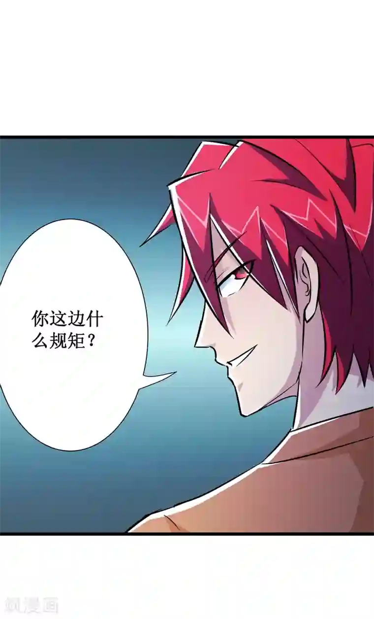 校花的最强特种兵第60话