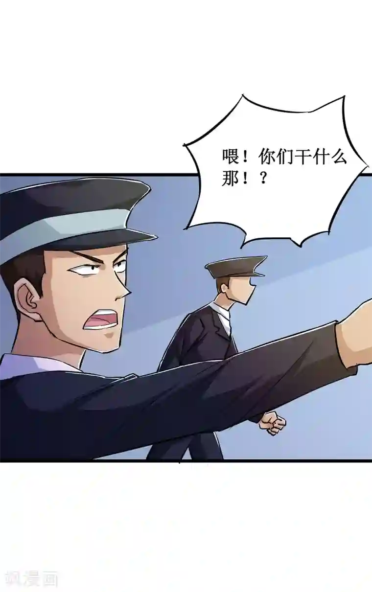 校花的最强特种兵第60话