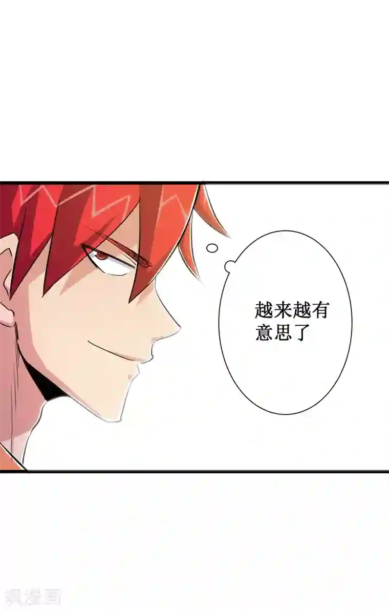 校花的最强特种兵第60话