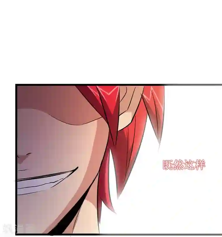 校花的最强特种兵第60话