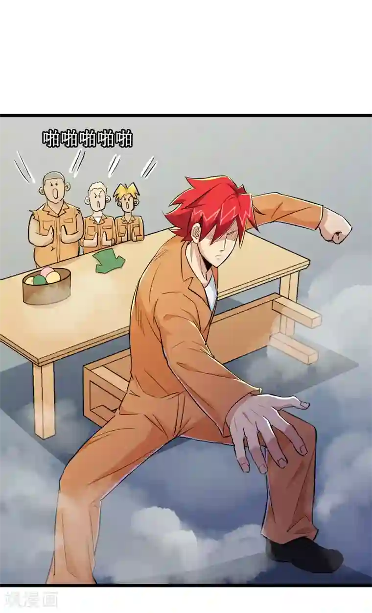 校花的最强特种兵第60话