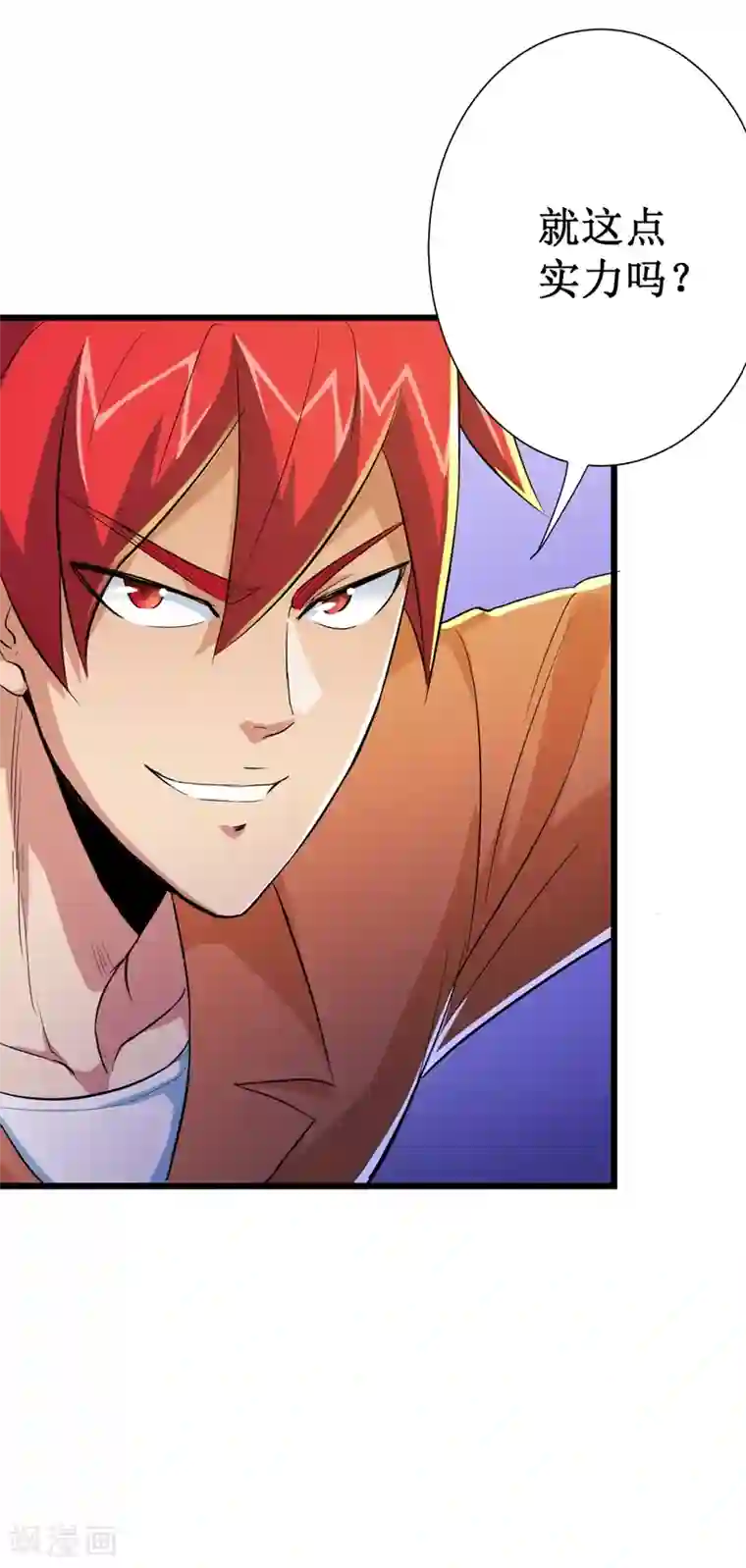 校花的最强特种兵第60话