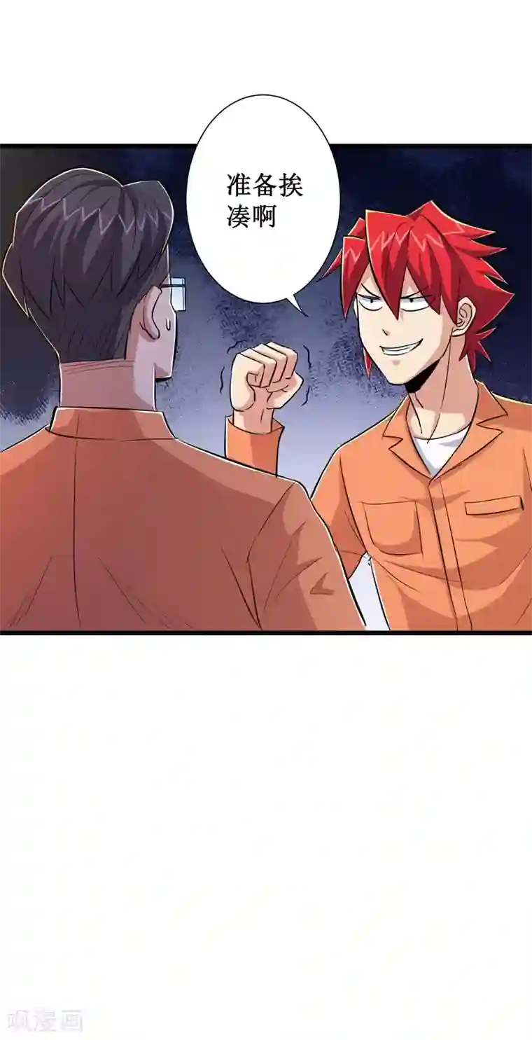 校花的最强特种兵第60话