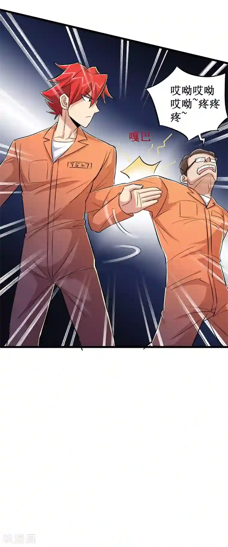 校花的最强特种兵第60话