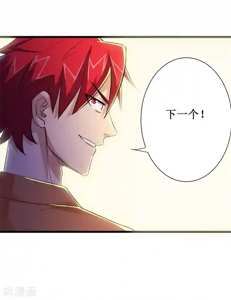 校花的最强特种兵第60话