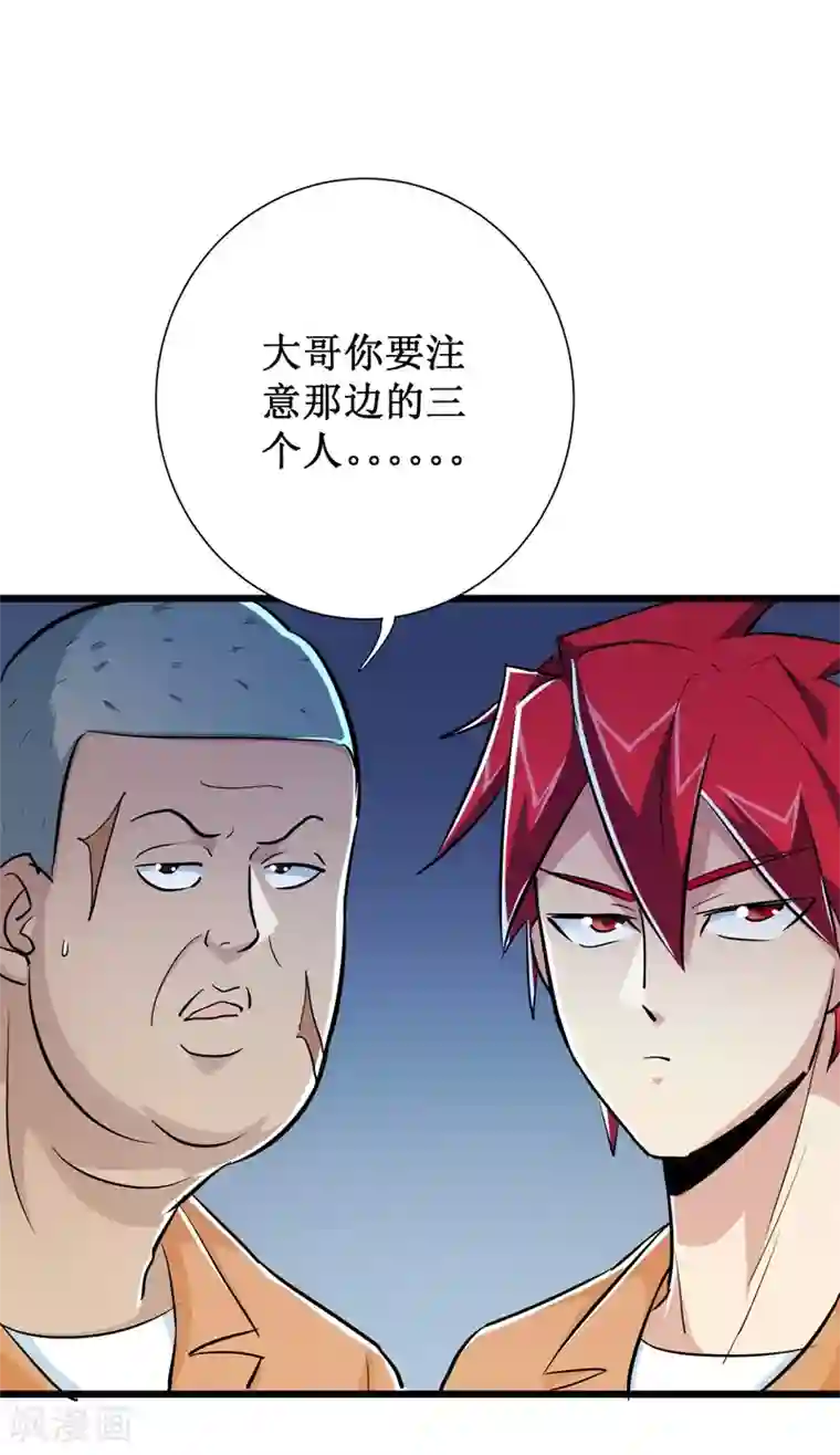 校花的最强特种兵第60话