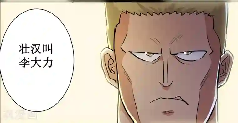 校花的最强特种兵第60话