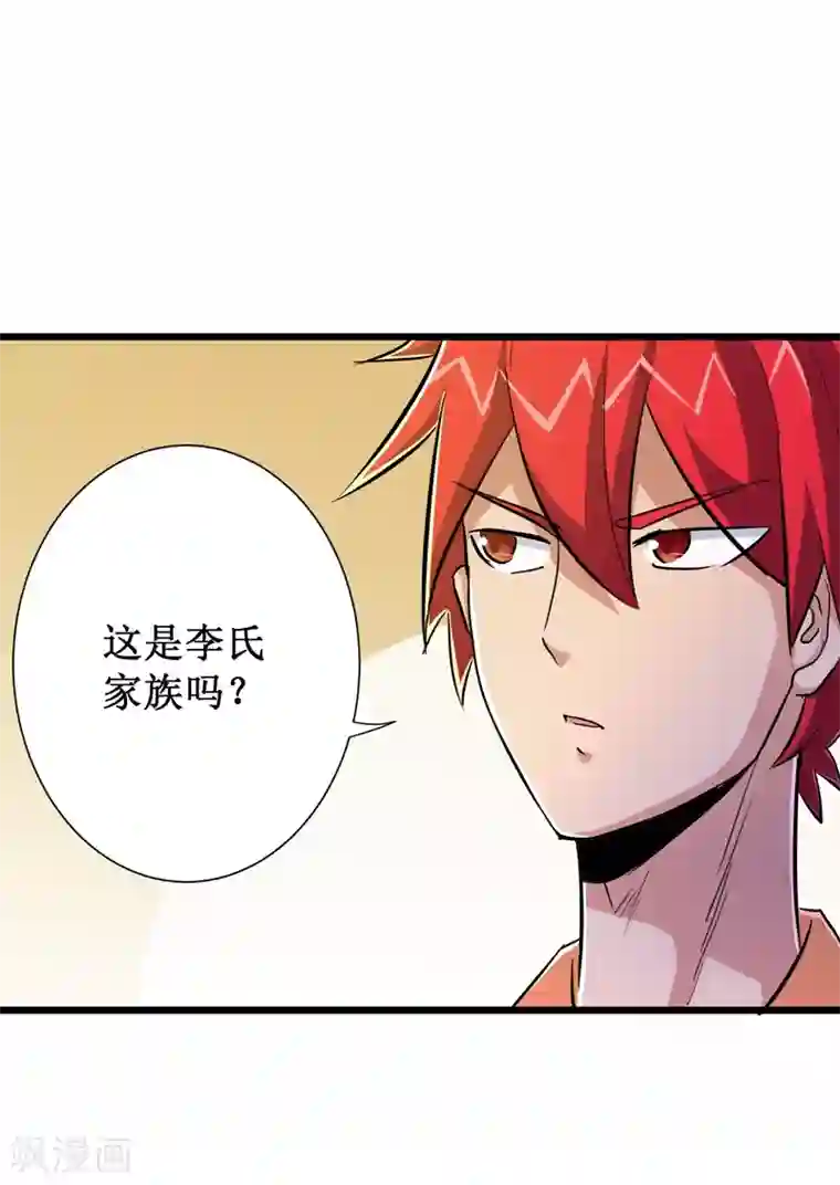 校花的最强特种兵第60话