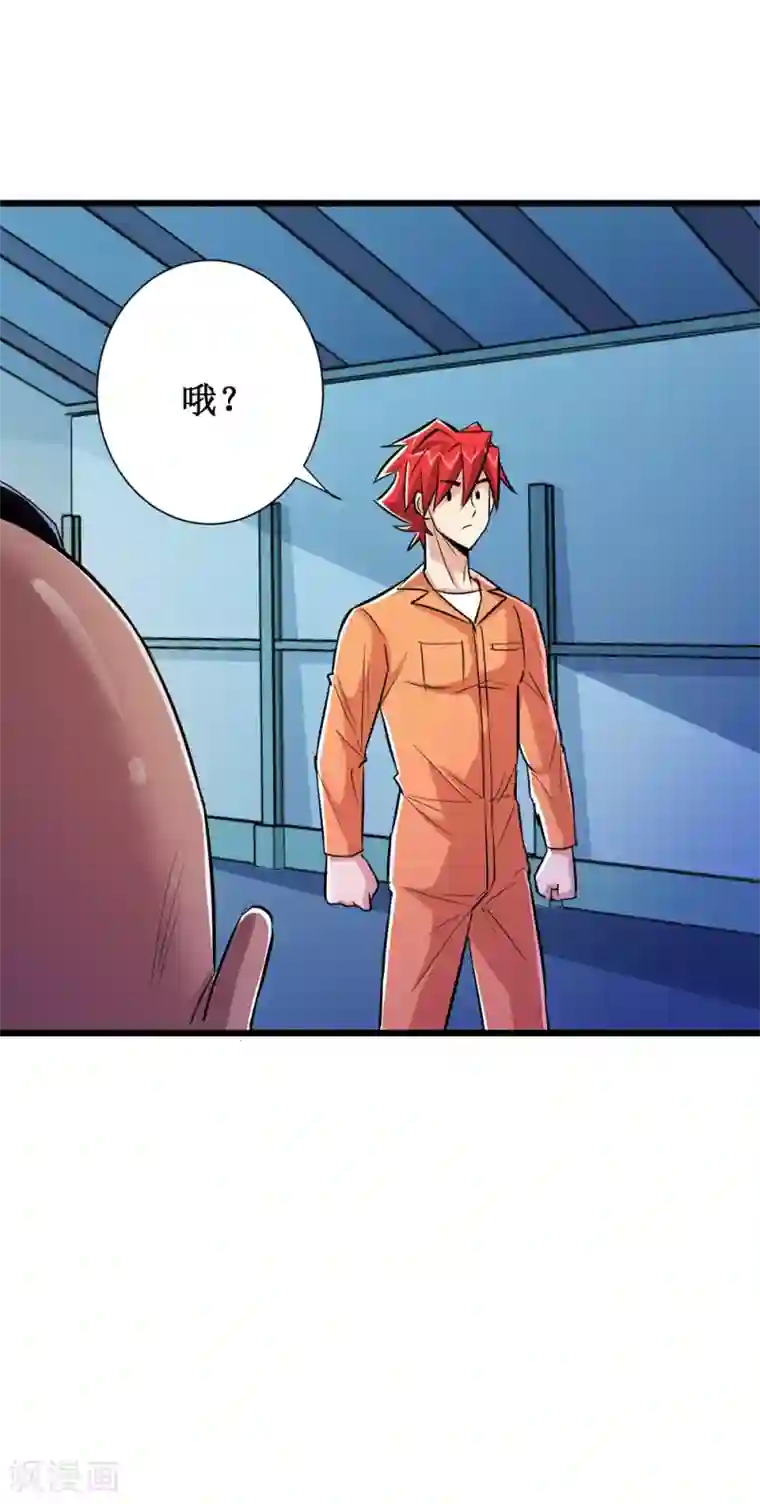 校花的最强特种兵第61话