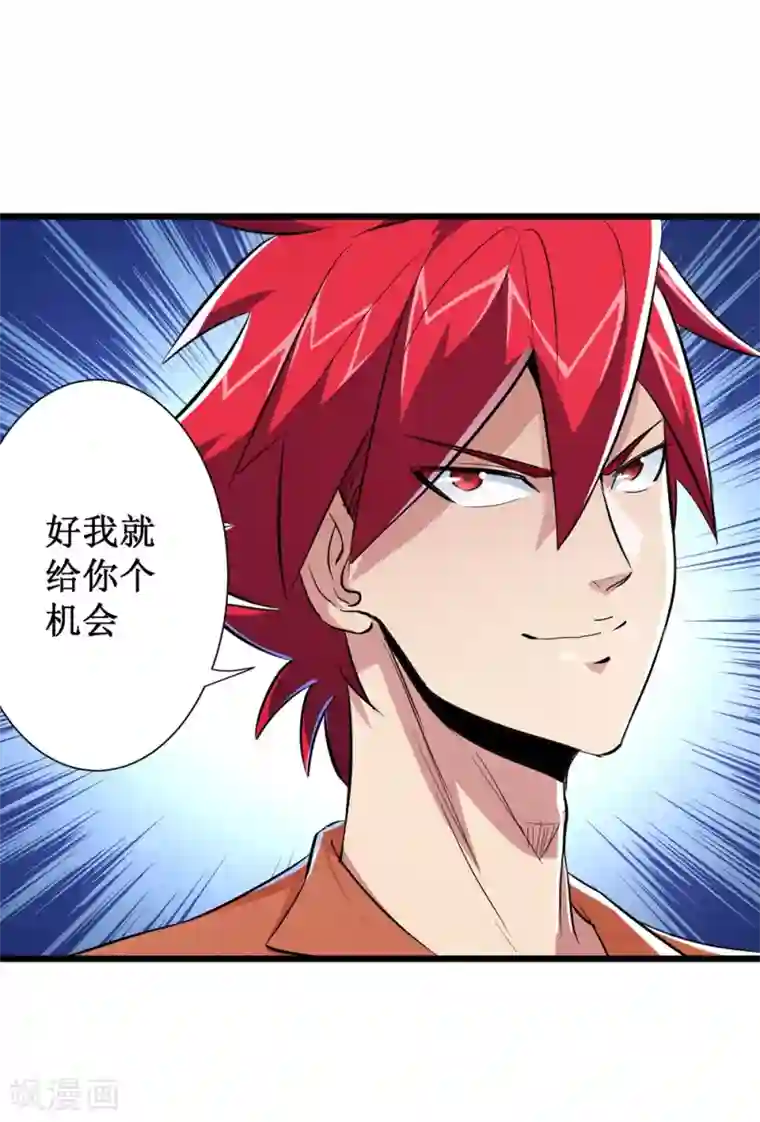 校花的最强特种兵第61话