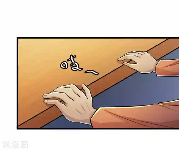 校花的最强特种兵第61话