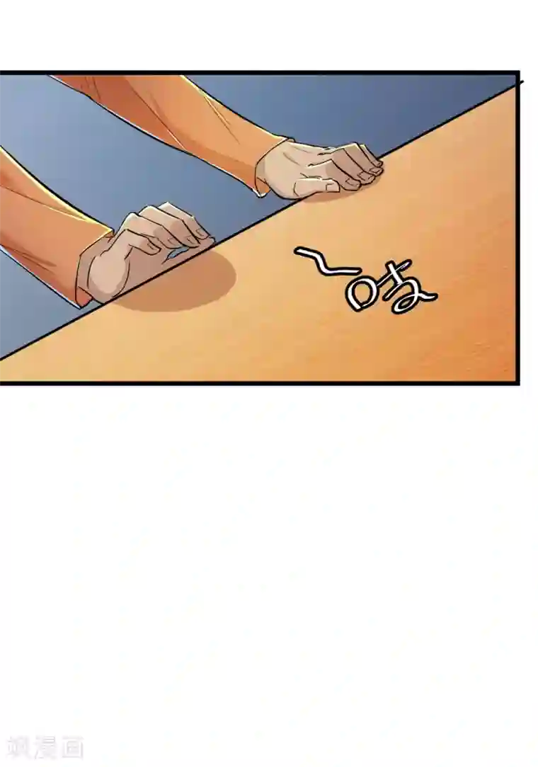 校花的最强特种兵第61话