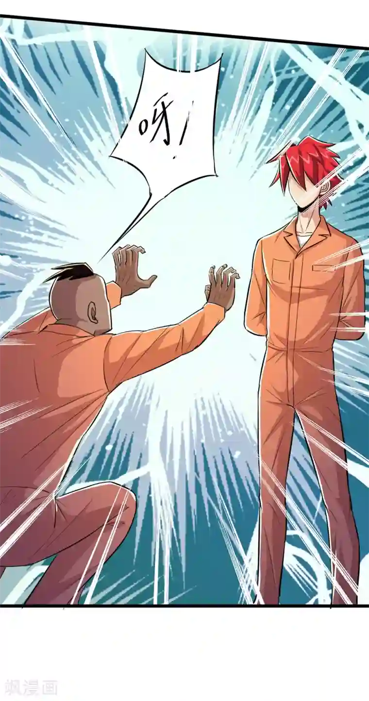 校花的最强特种兵第61话