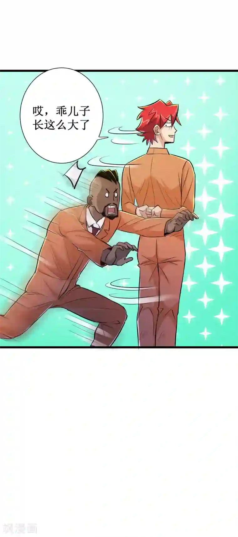 校花的最强特种兵第61话