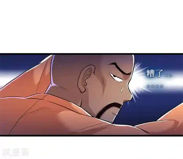 校花的最强特种兵第61话