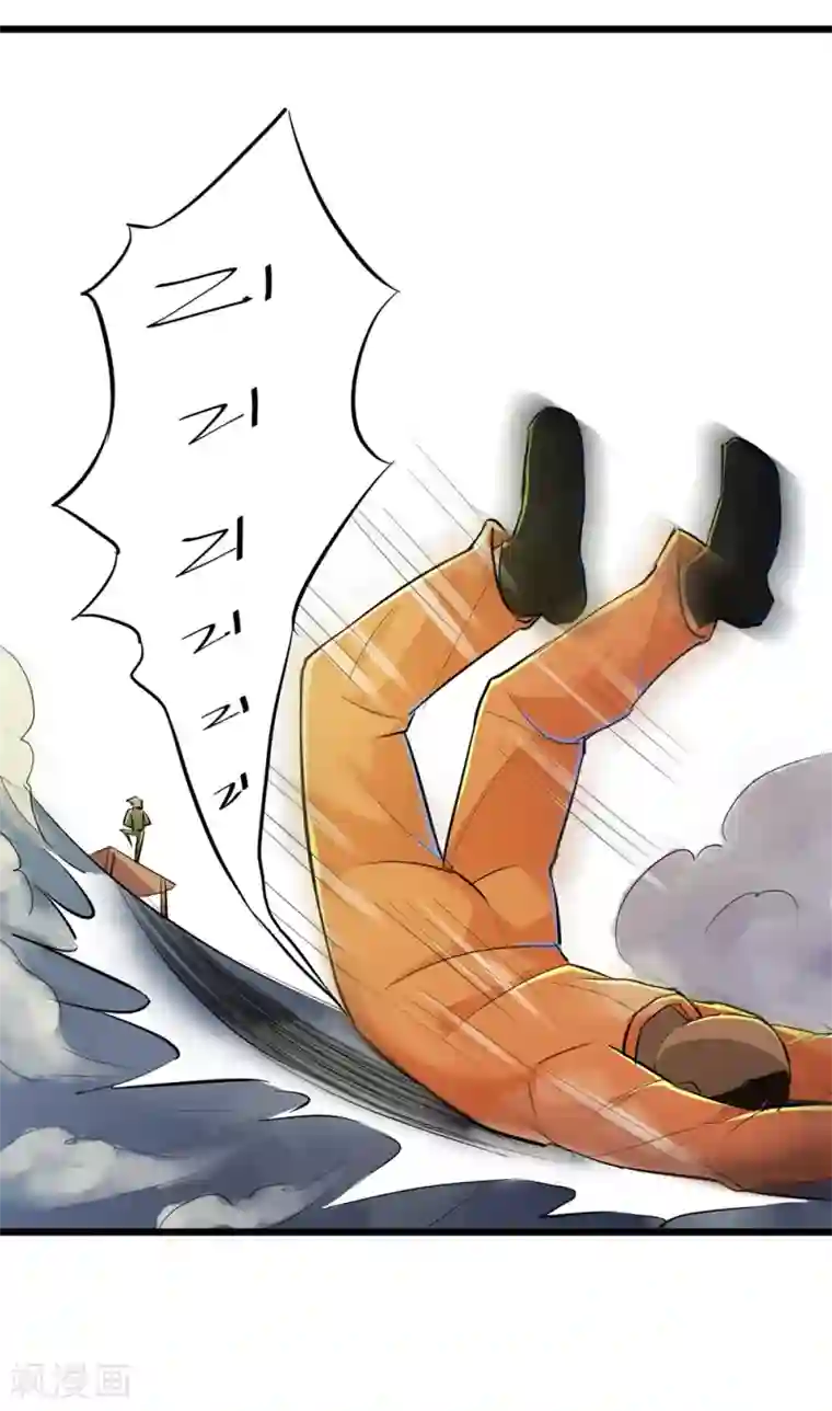 校花的最强特种兵第61话