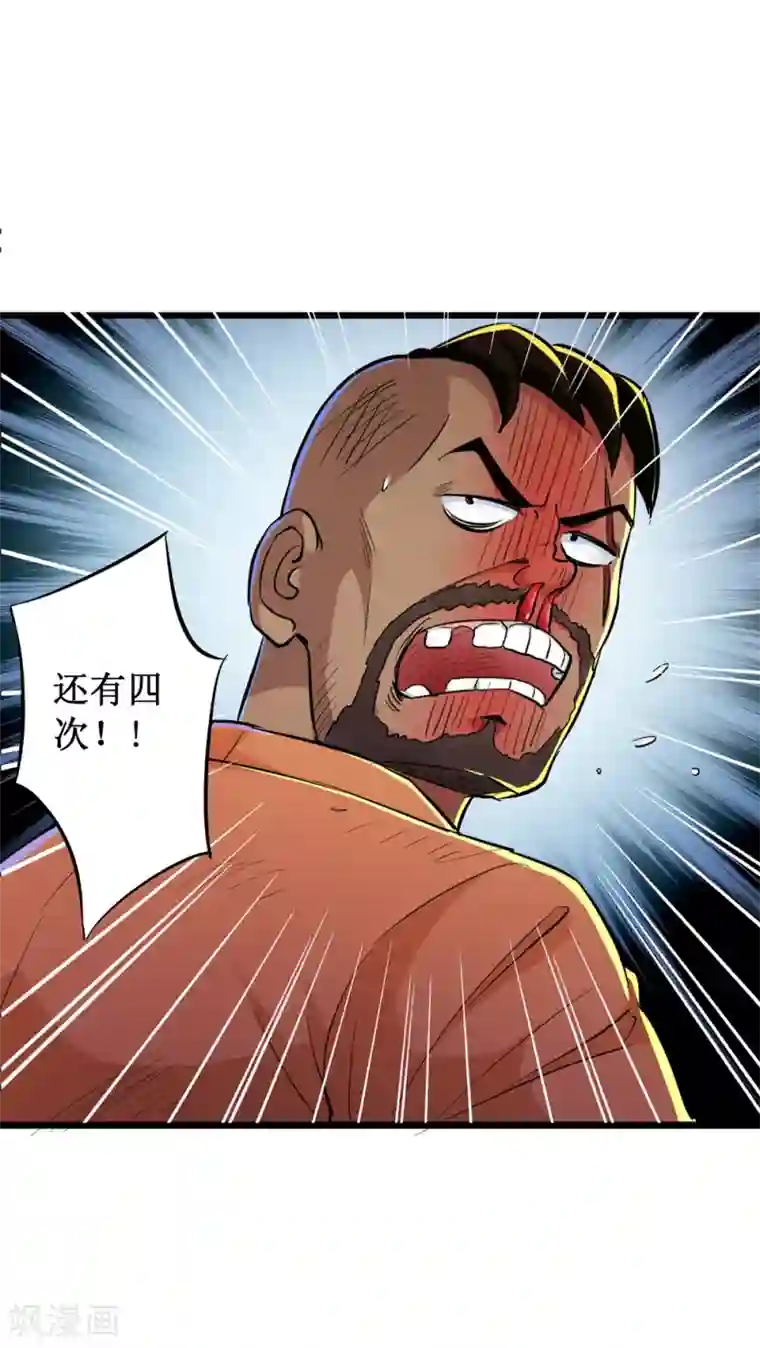 校花的最强特种兵第61话