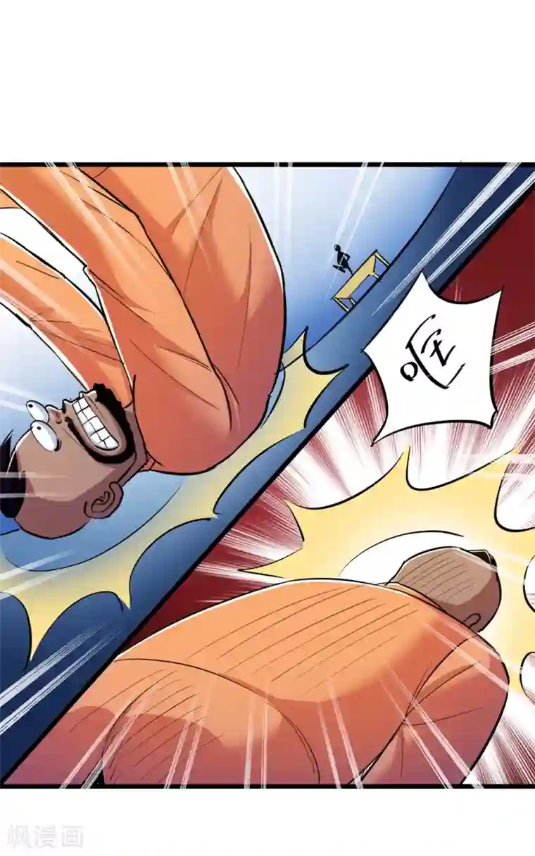 校花的最强特种兵第61话