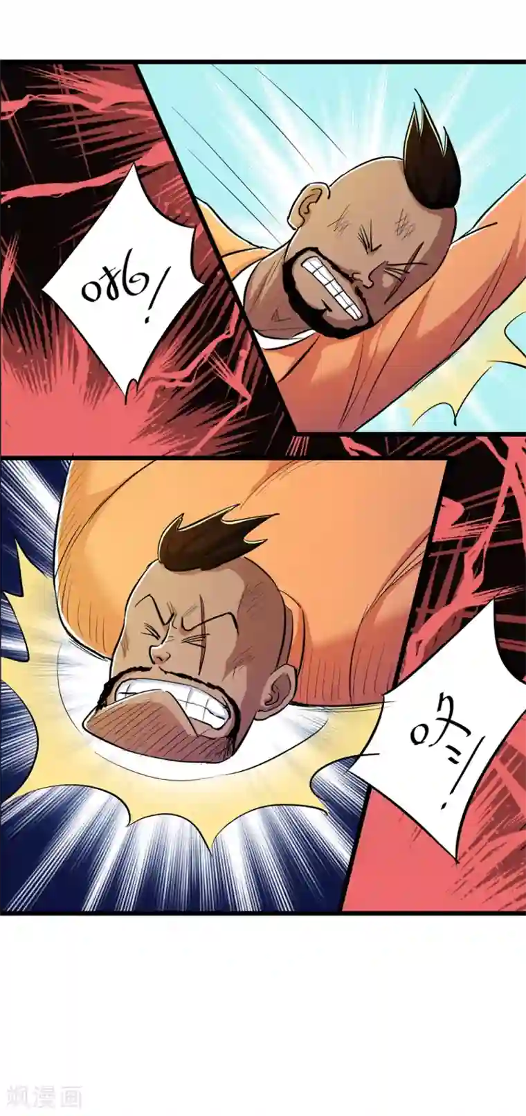 校花的最强特种兵第61话