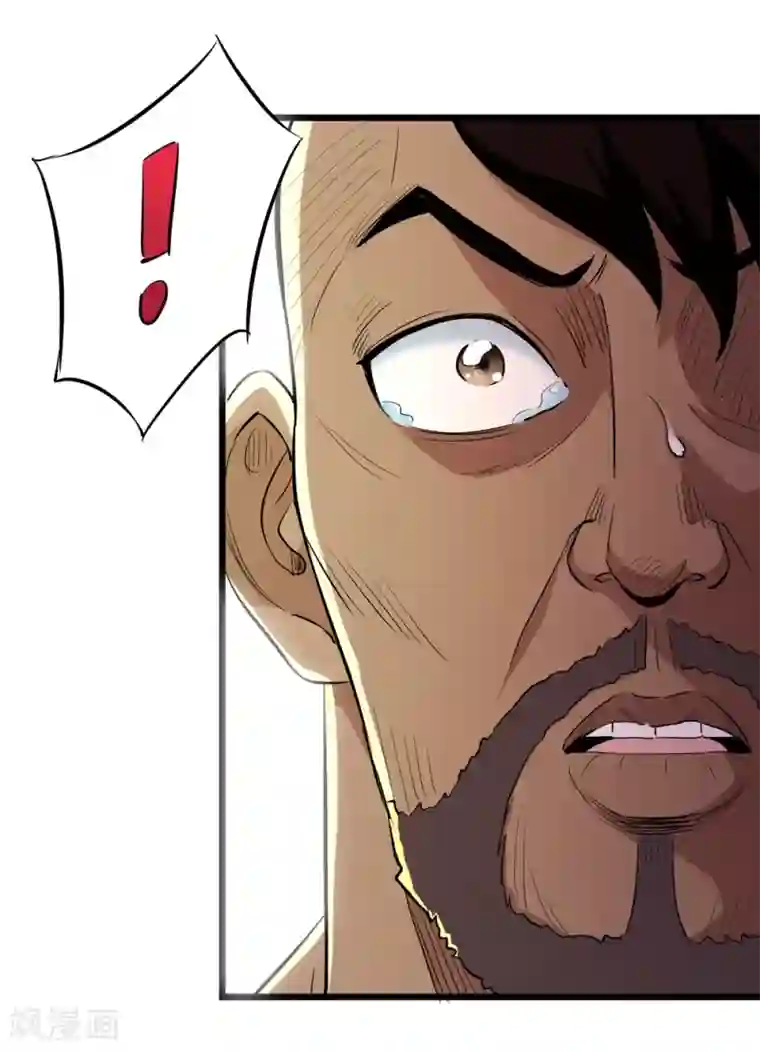 校花的最强特种兵第61话